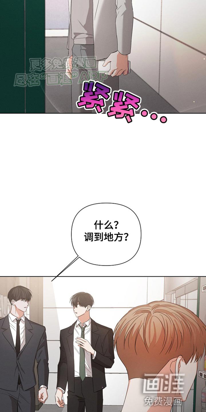 第75章：【第二季完结】贪心