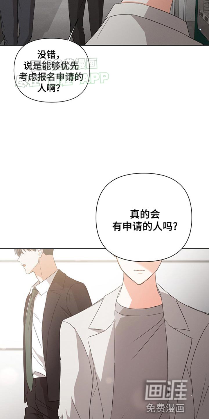 第75章：【第二季完结】贪心
