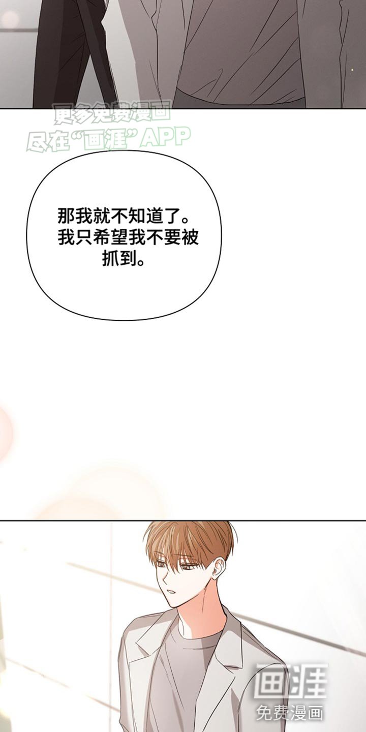 第75章：【第二季完结】贪心