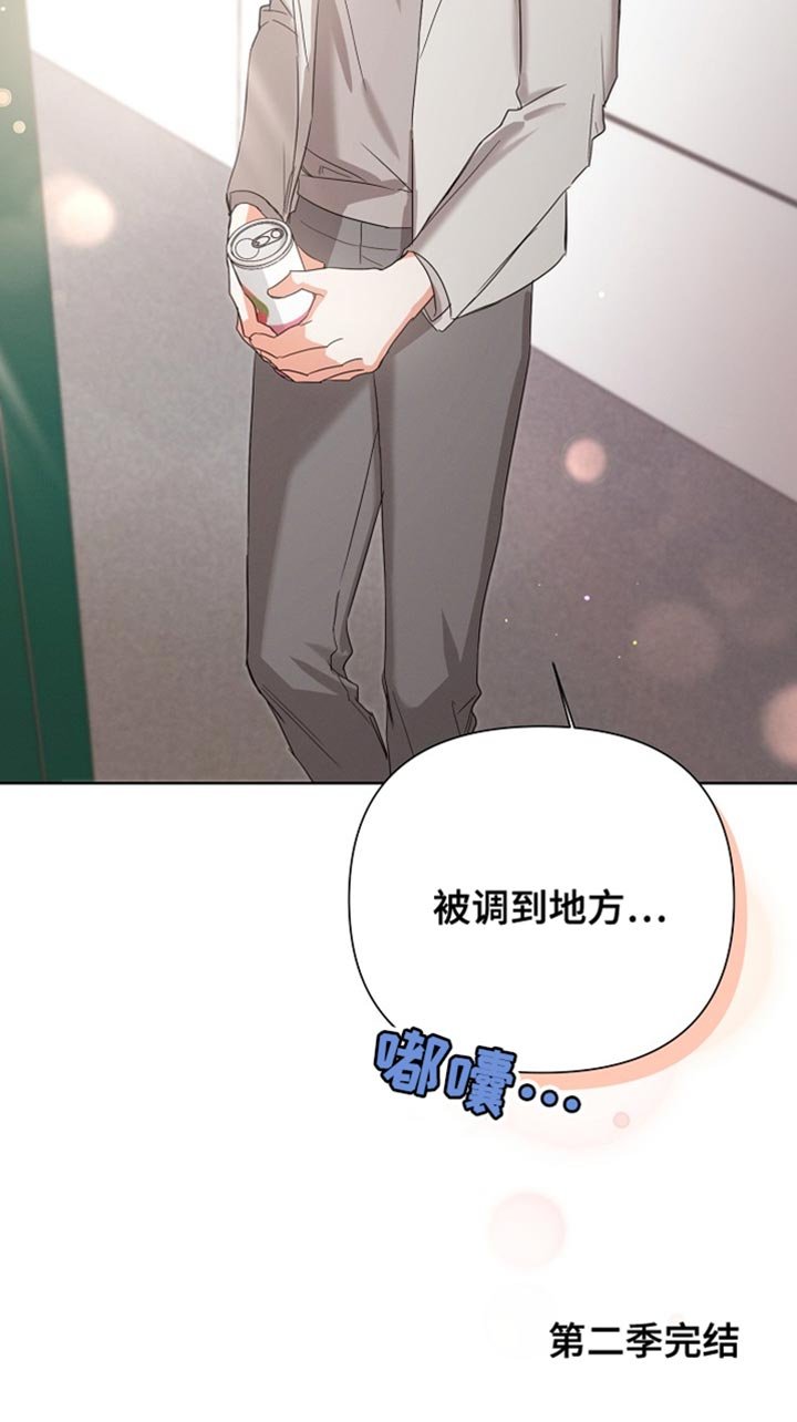 第75章：【第二季完结】贪心