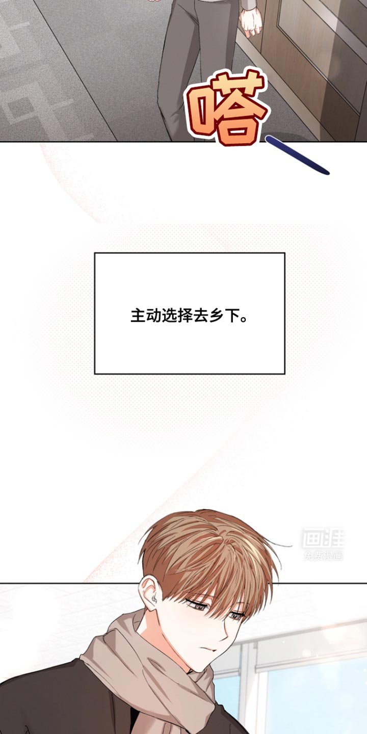 第76章：【第三季】你也喜欢我吗？