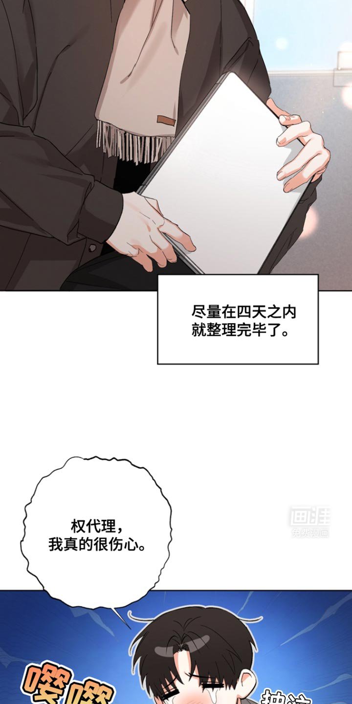 第76章：【第三季】你也喜欢我吗？