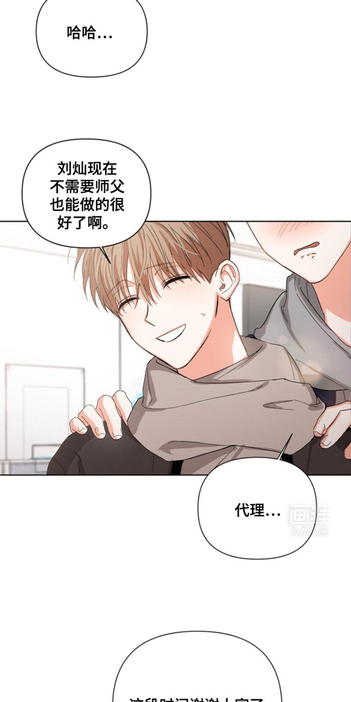 第76章：【第三季】你也喜欢我吗？