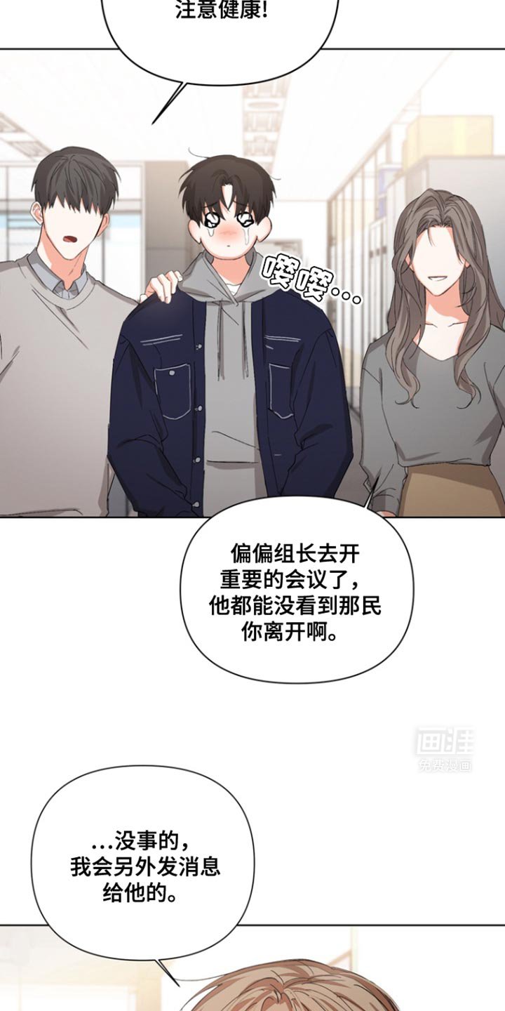 第76章：【第三季】你也喜欢我吗？