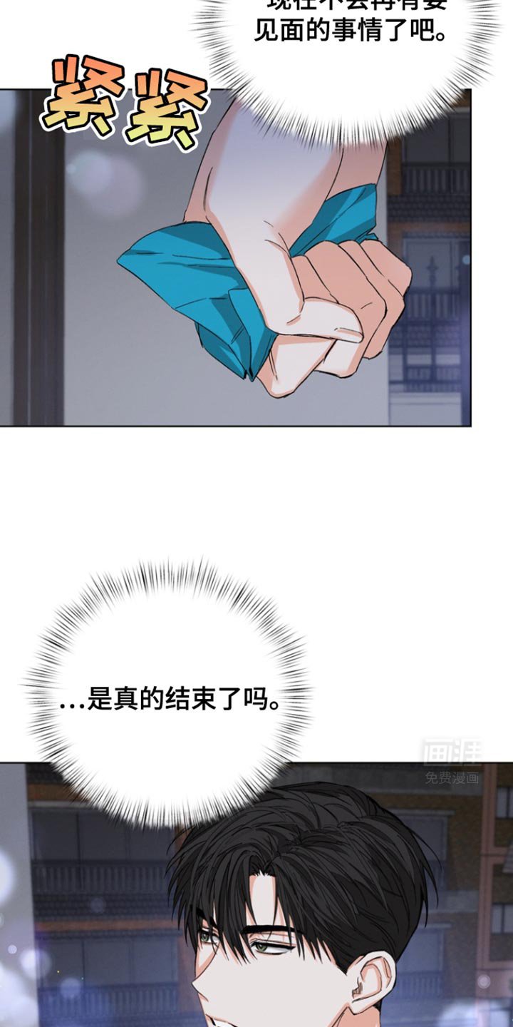 第76章：【第三季】你也喜欢我吗？