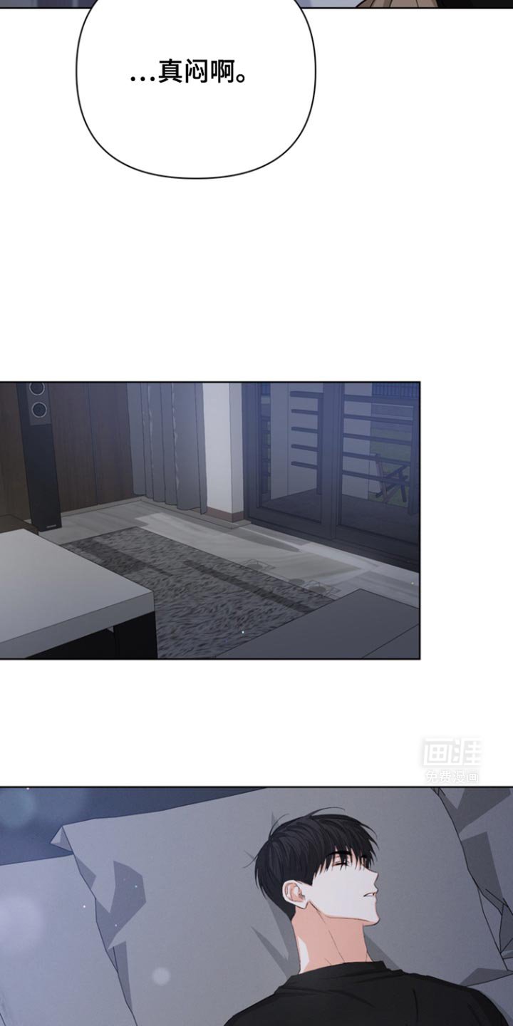第76章：【第三季】你也喜欢我吗？