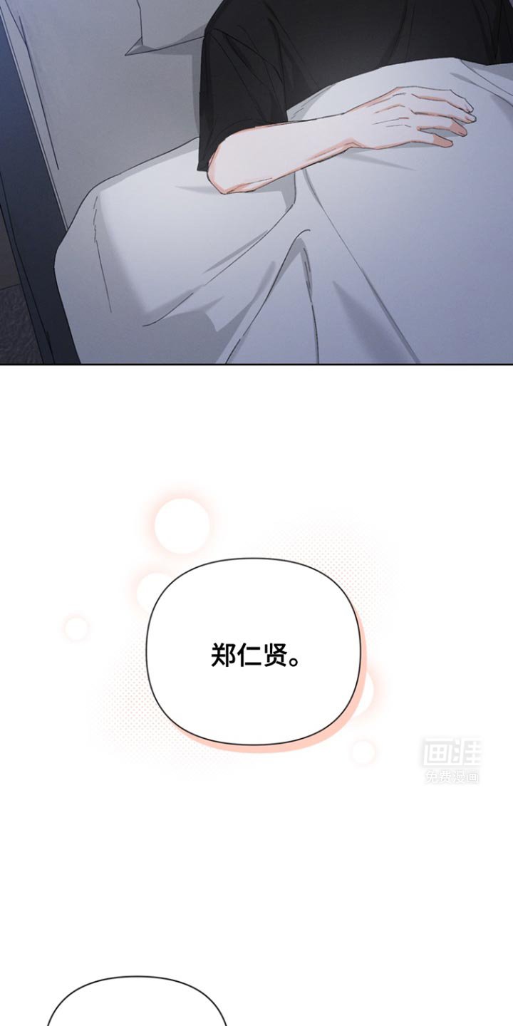 第76章：【第三季】你也喜欢我吗？