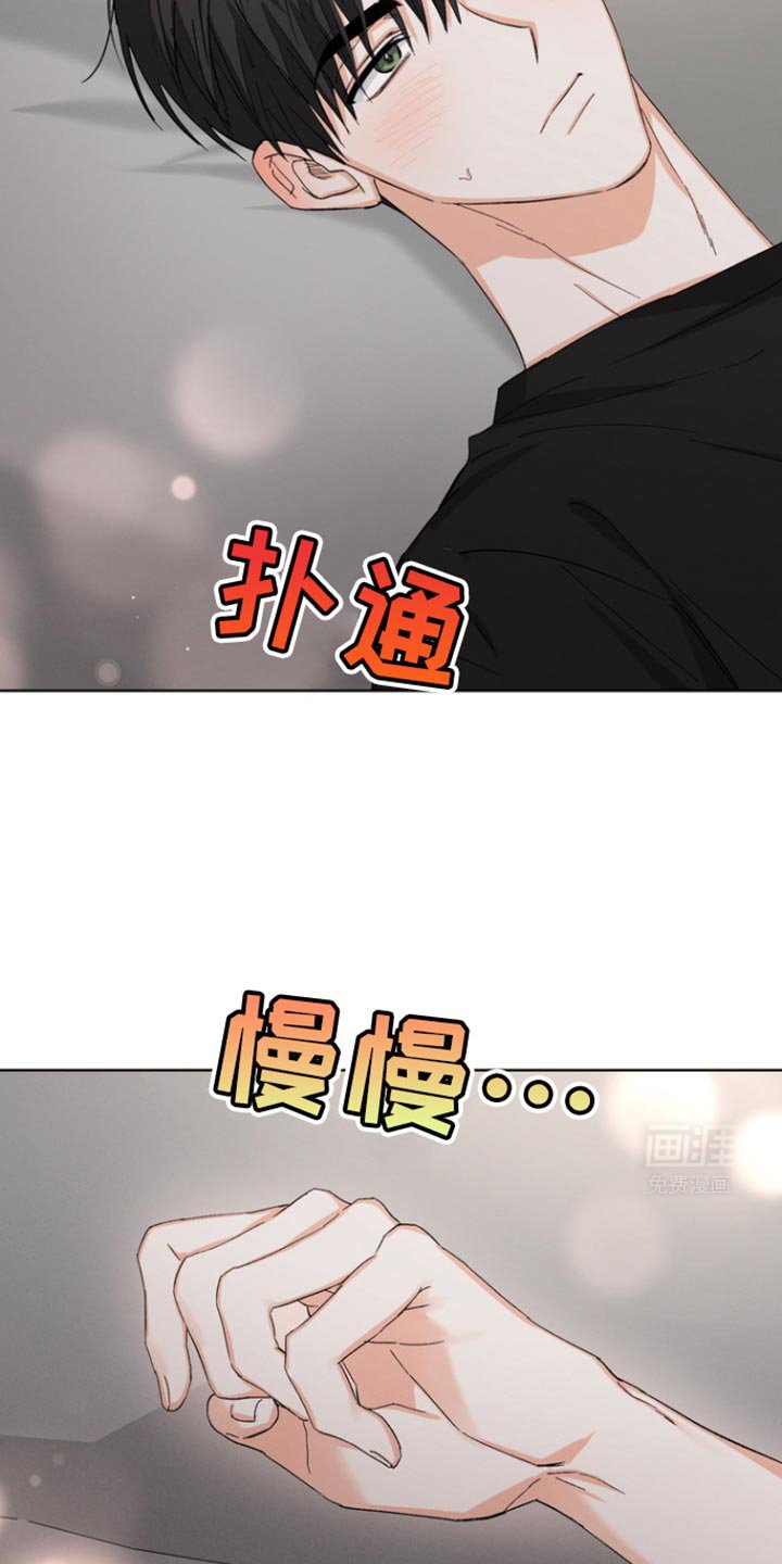 第76章：【第三季】你也喜欢我吗？