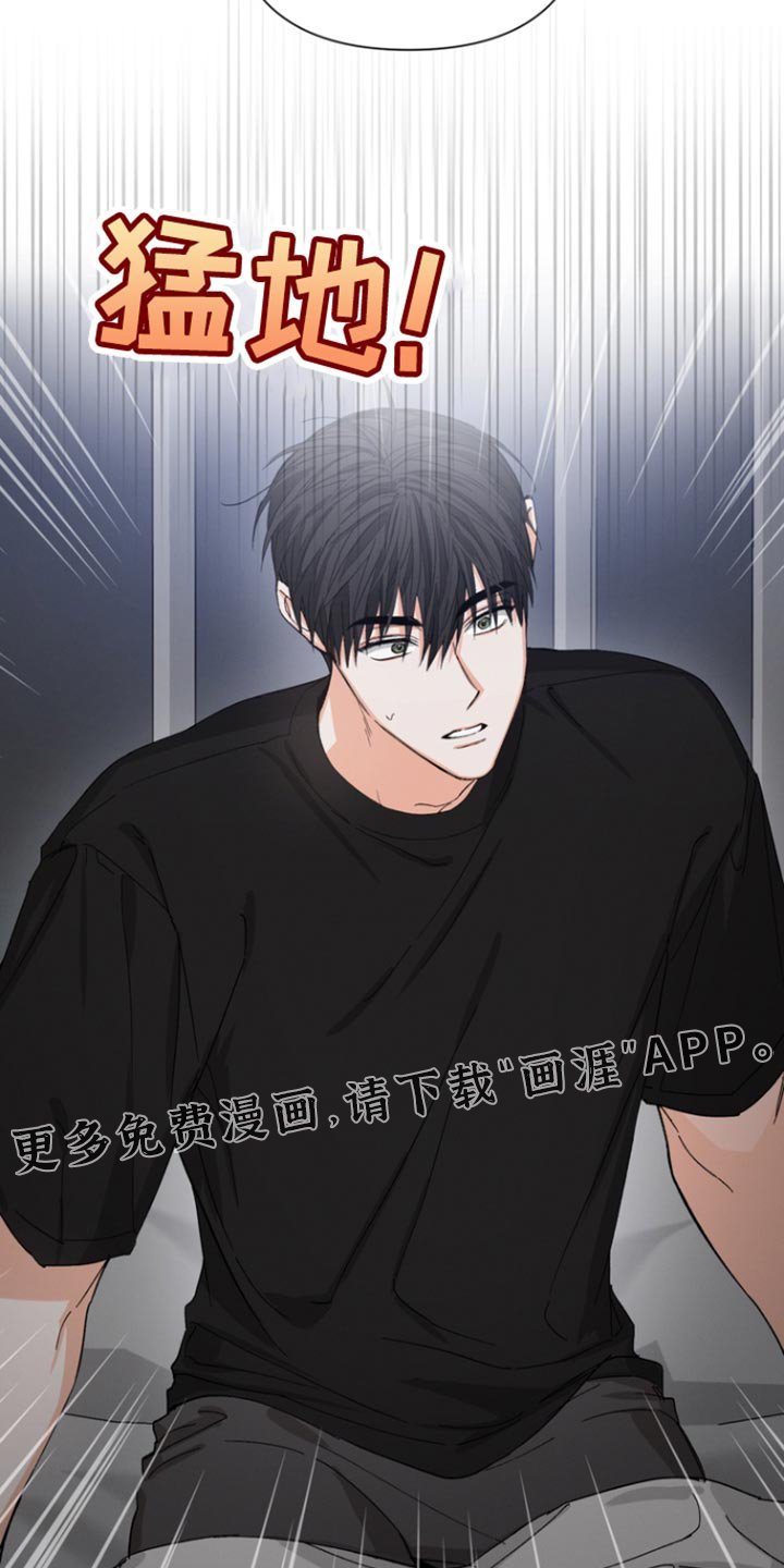 第76章：【第三季】你也喜欢我吗？