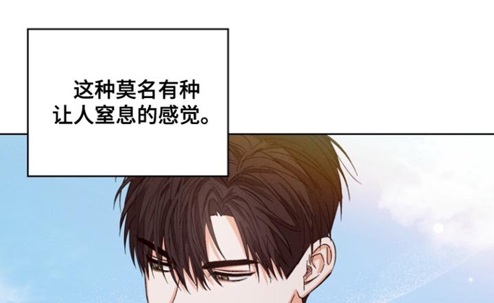 第77章：【第三季】和我一起去出差吧