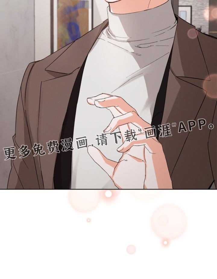 第77章：【第三季】和我一起去出差吧