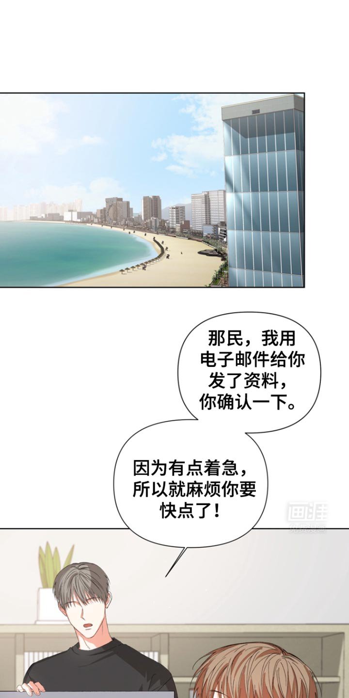 第78章：【第三季】负罪感