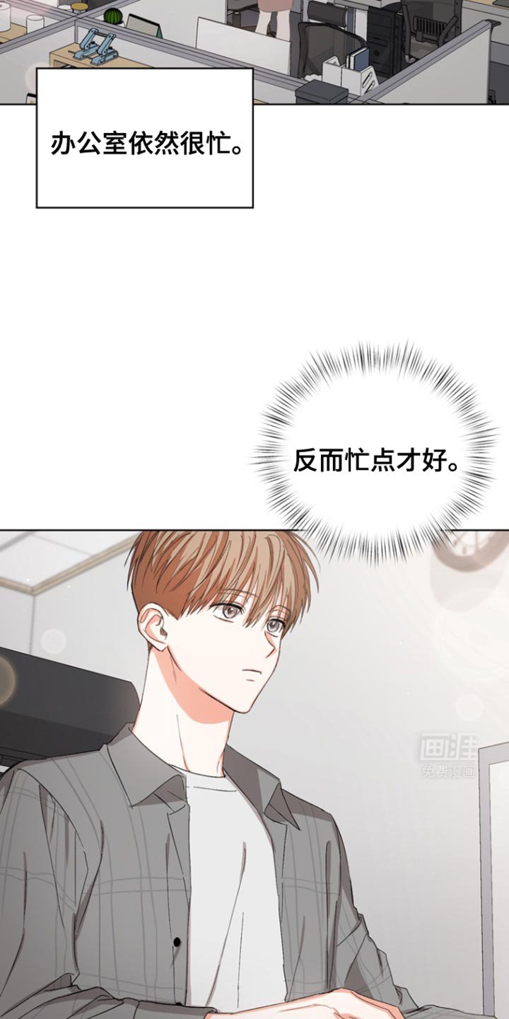 第78章：【第三季】负罪感
