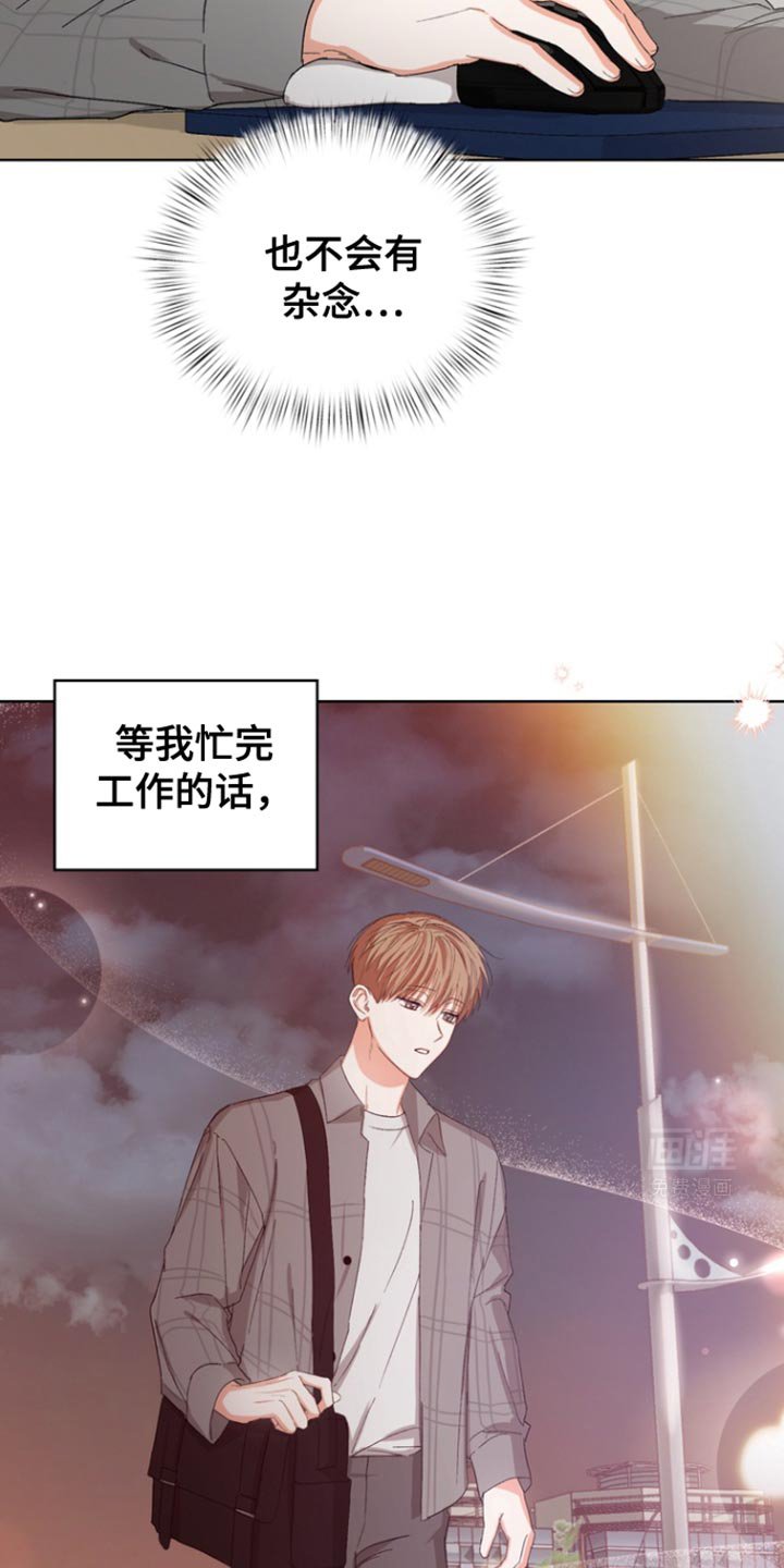 第78章：【第三季】负罪感