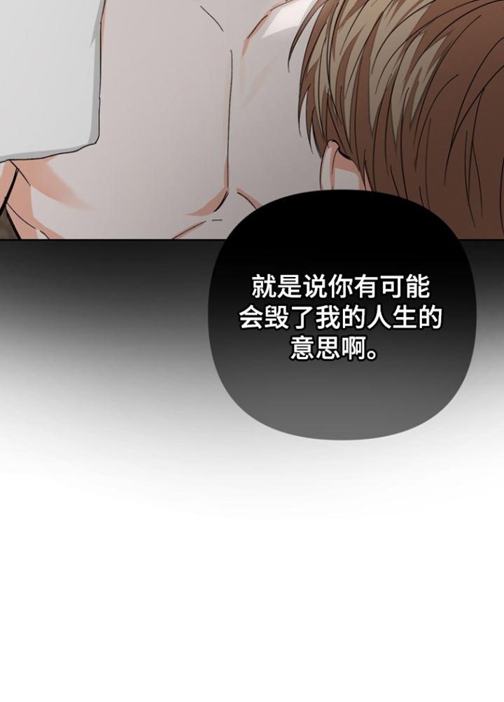 第78章：【第三季】负罪感