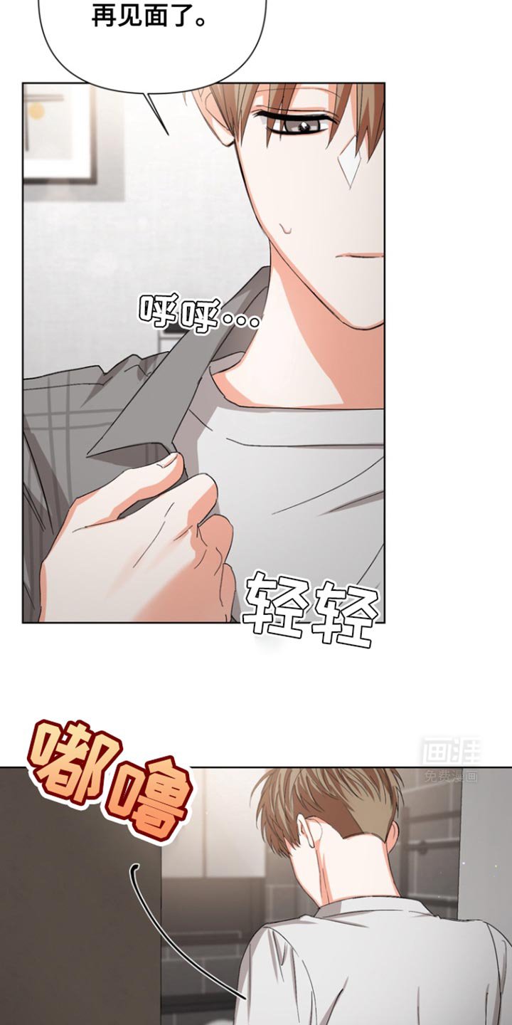 第78章：【第三季】负罪感