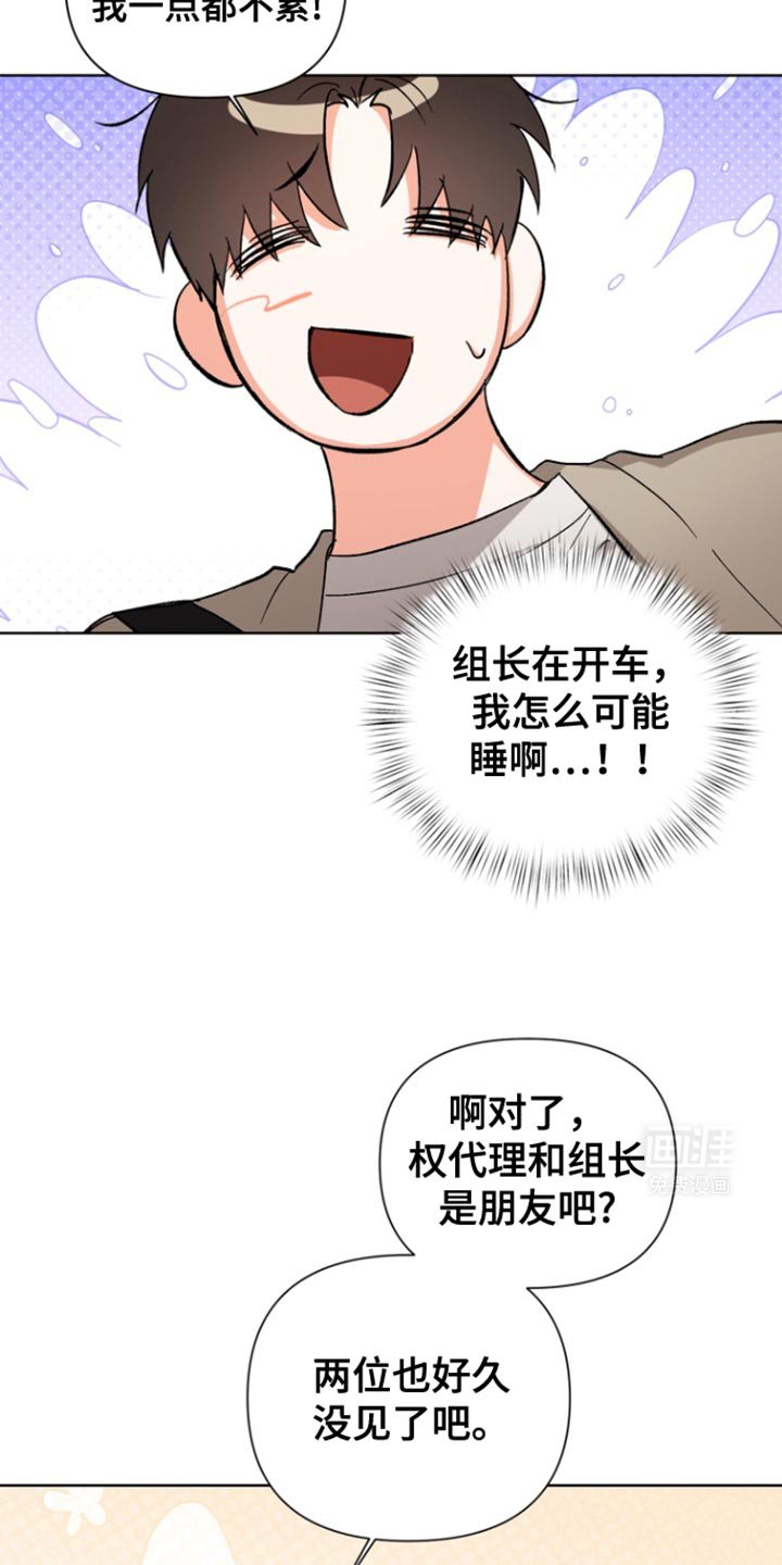 第78章：【第三季】负罪感