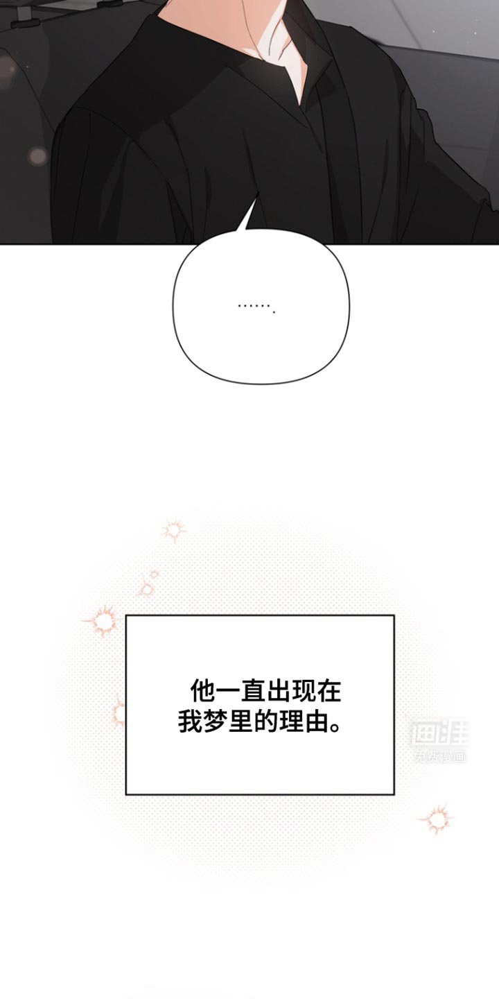 第78章：【第三季】负罪感