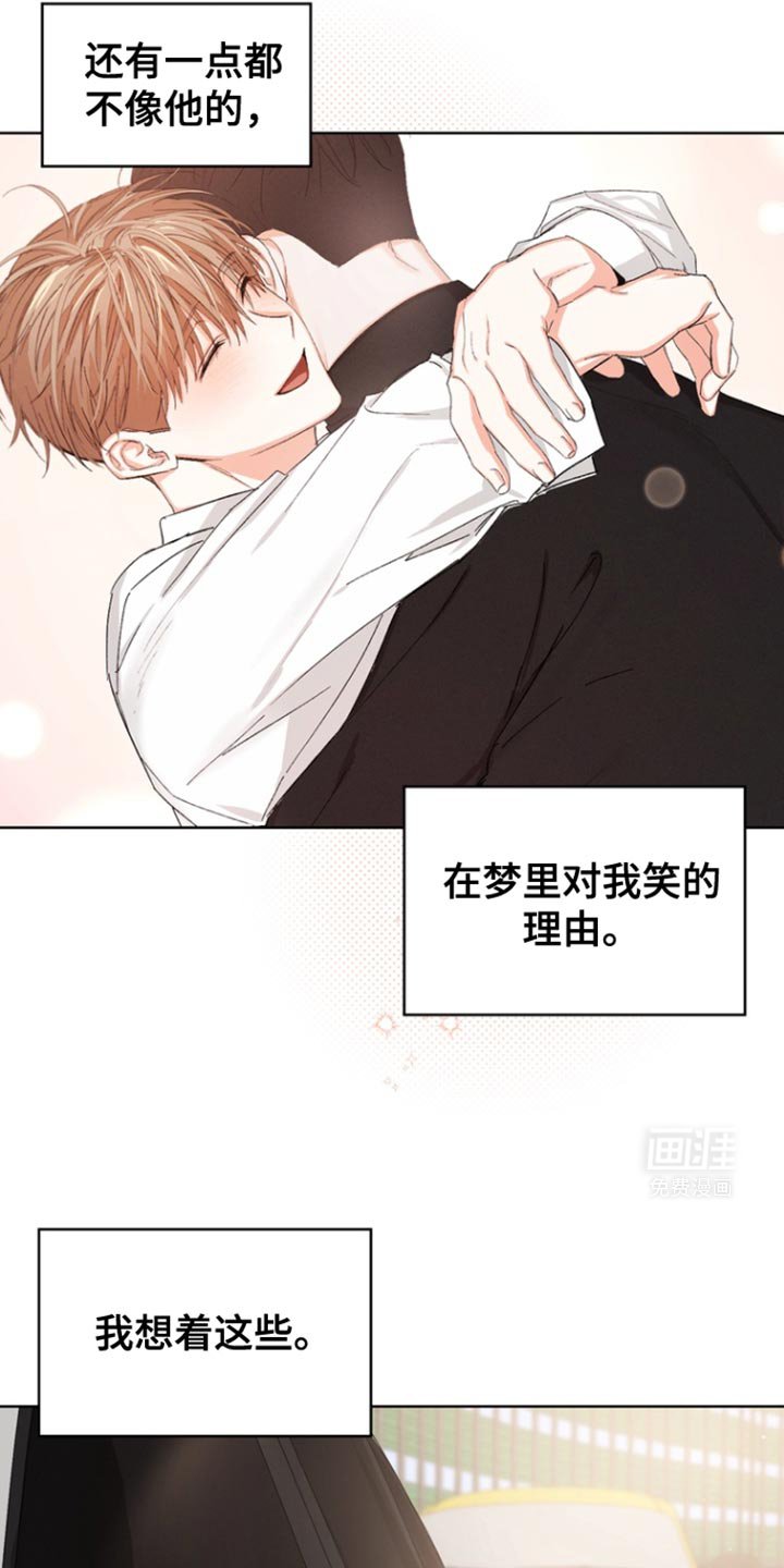第78章：【第三季】负罪感