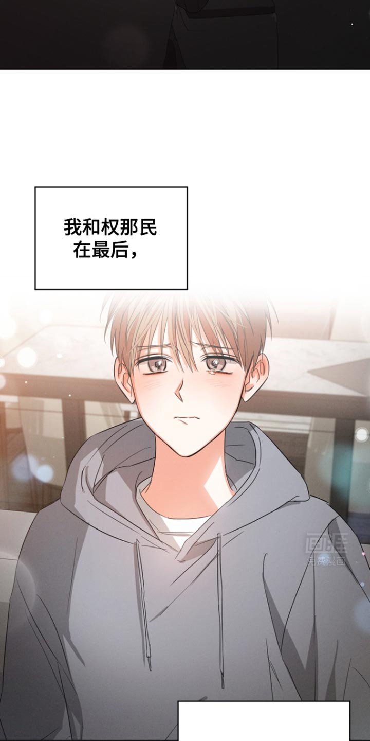 第78章：【第三季】负罪感