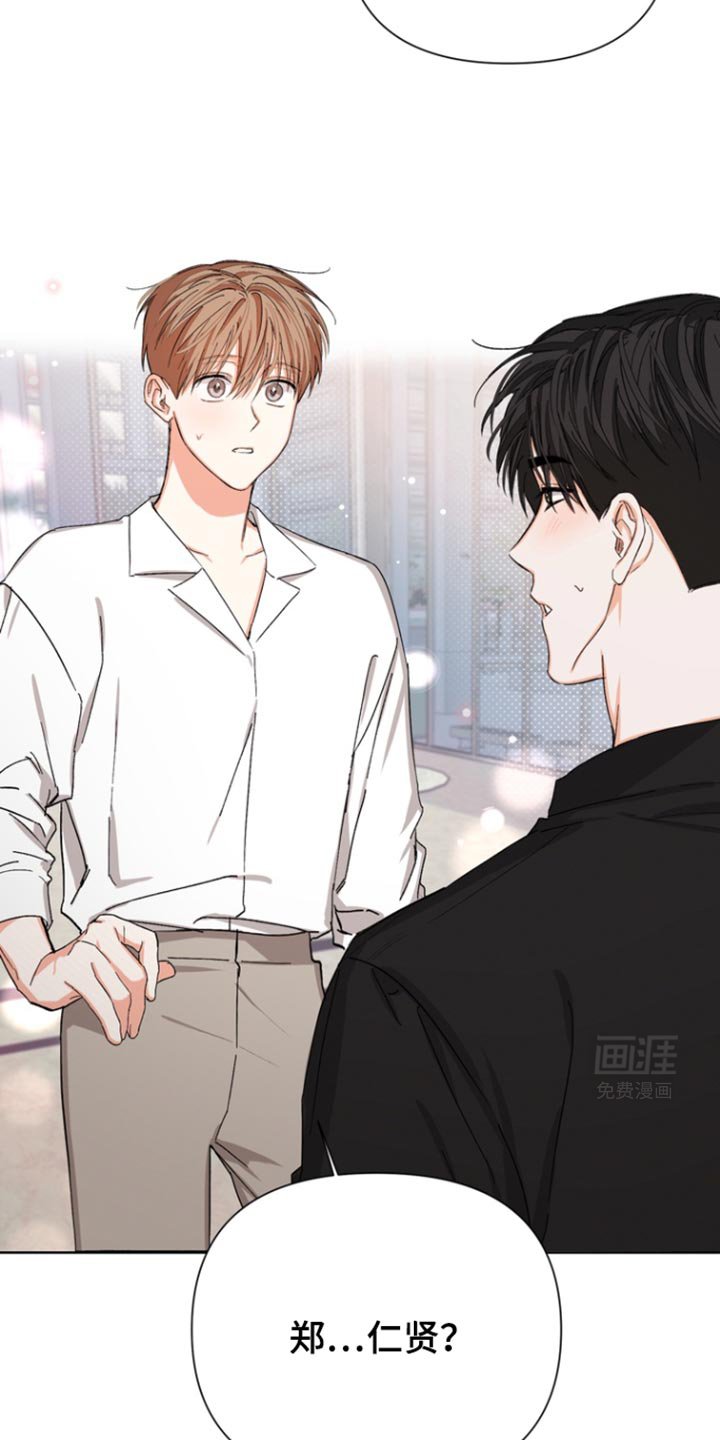 第79章：【第三季】好久不见