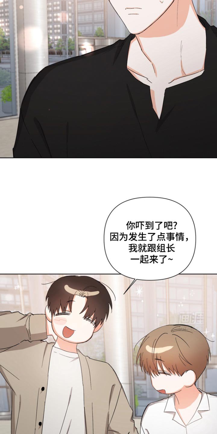 第79章：【第三季】好久不见