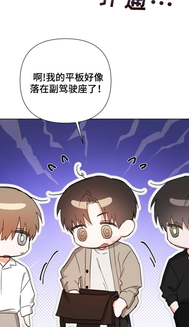 第79章：【第三季】好久不见