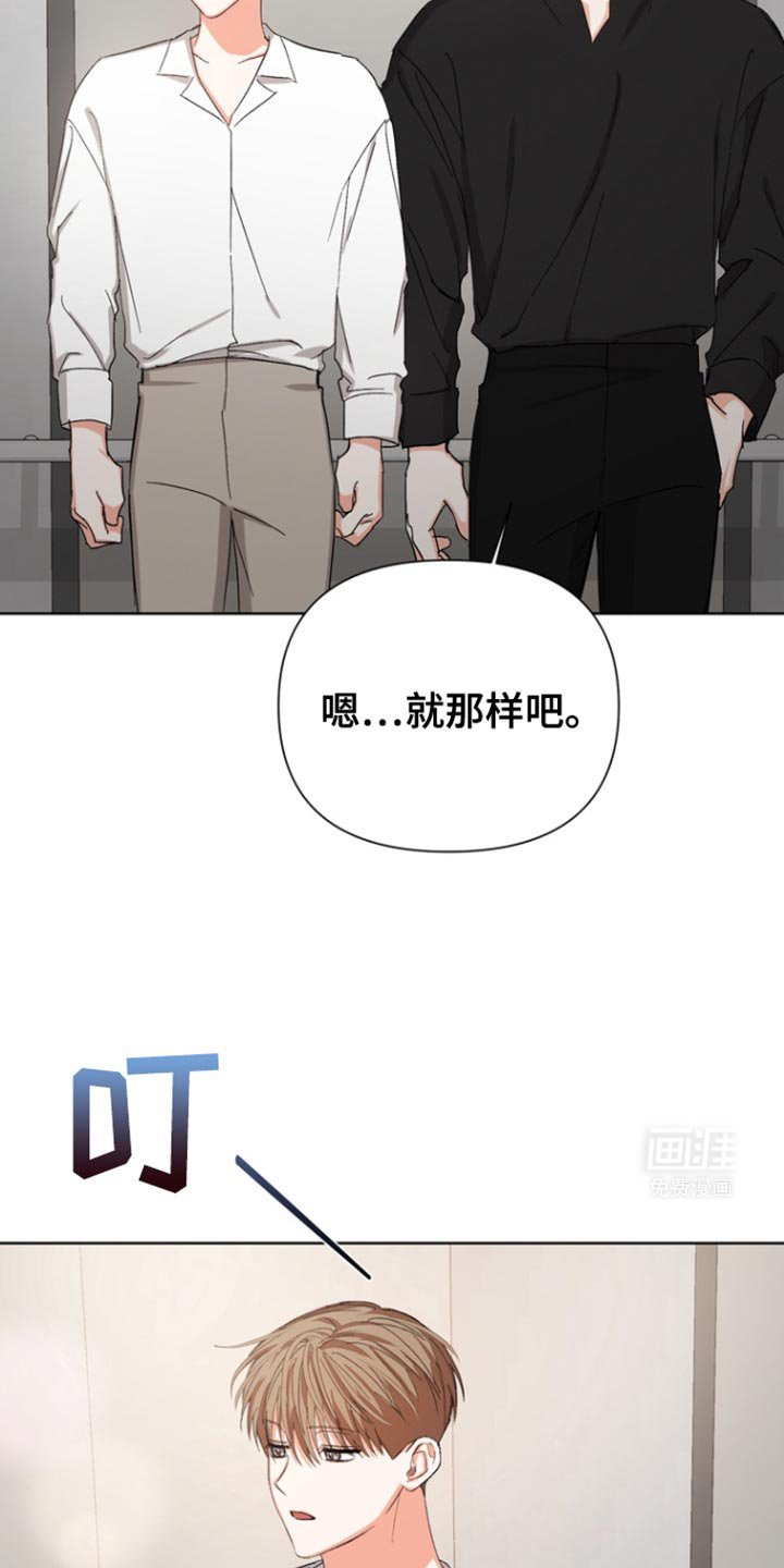 第79章：【第三季】好久不见