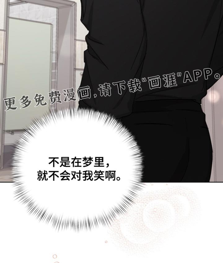 第79章：【第三季】好久不见