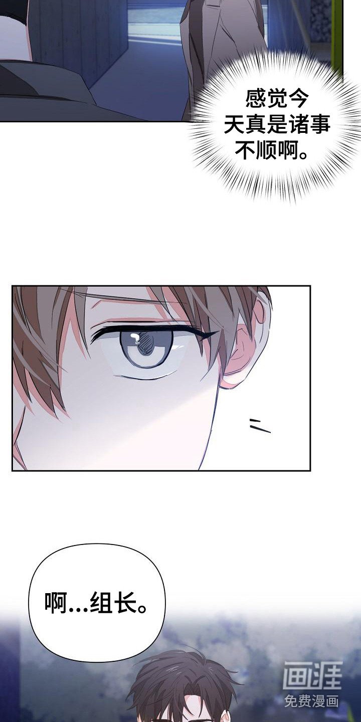 第8章：担心