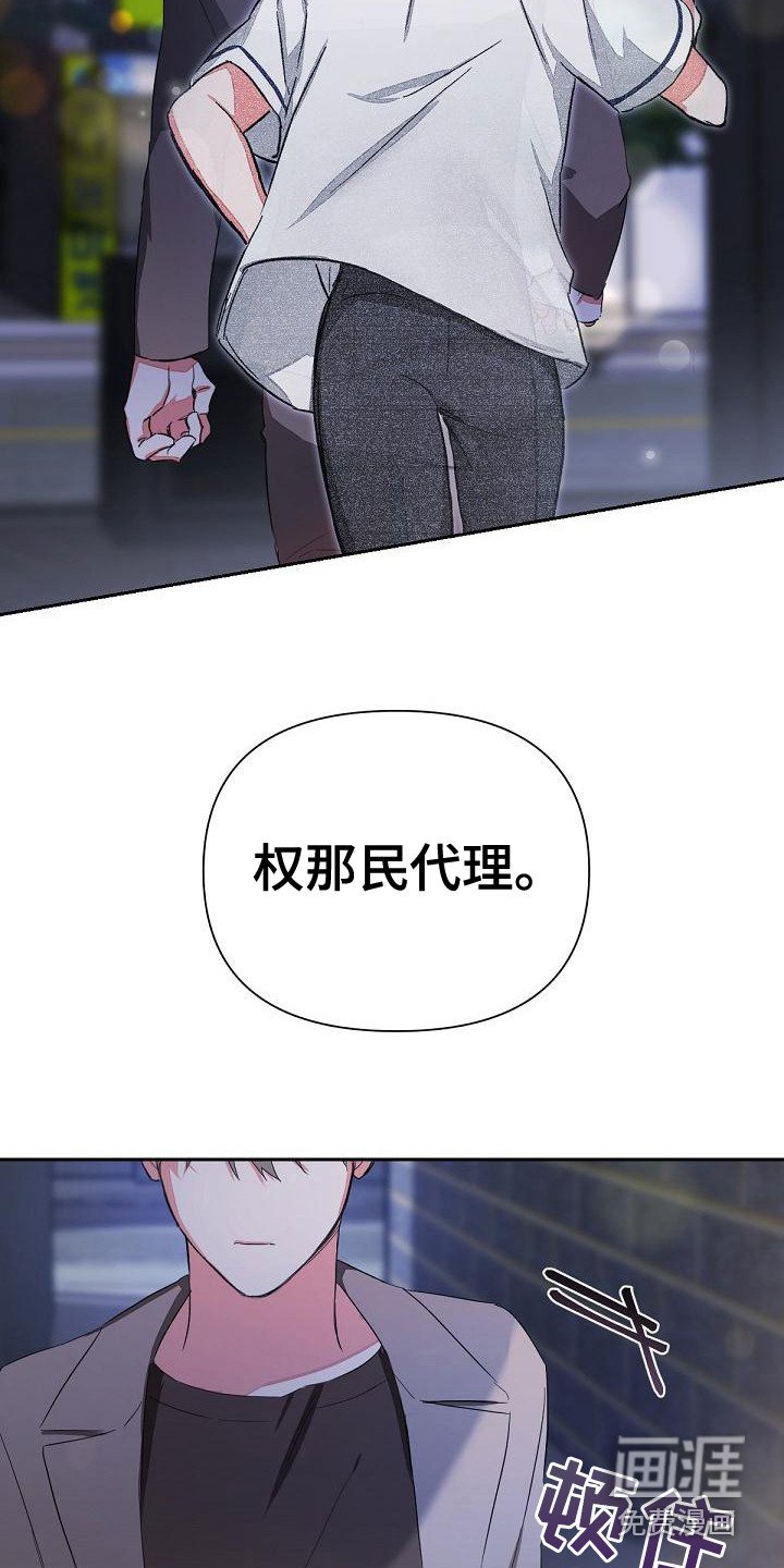 第8章：担心