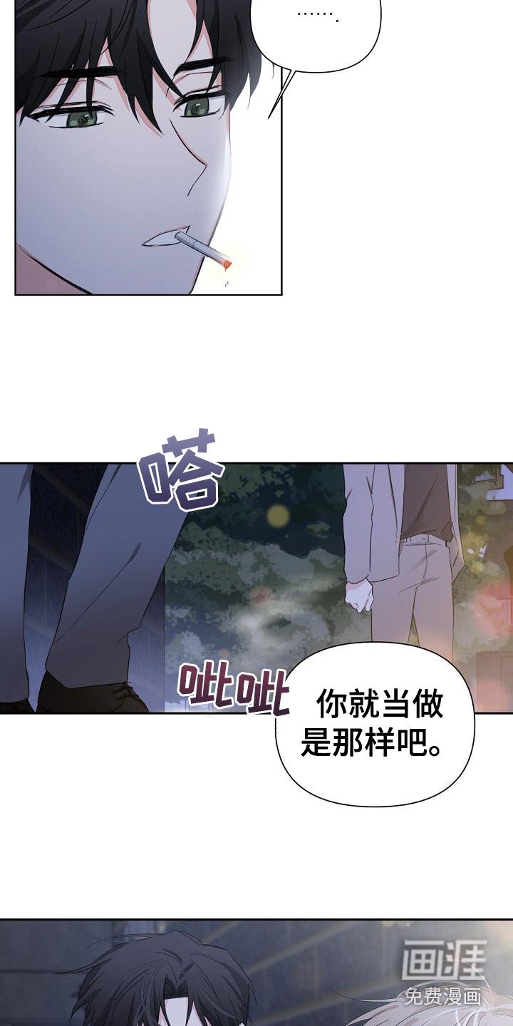 第8章：担心