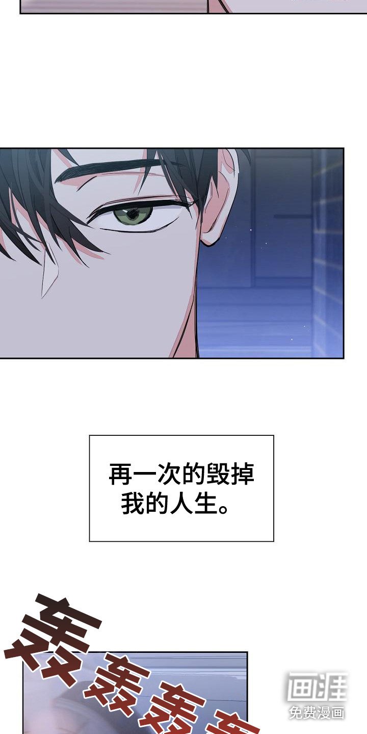 第8章：担心