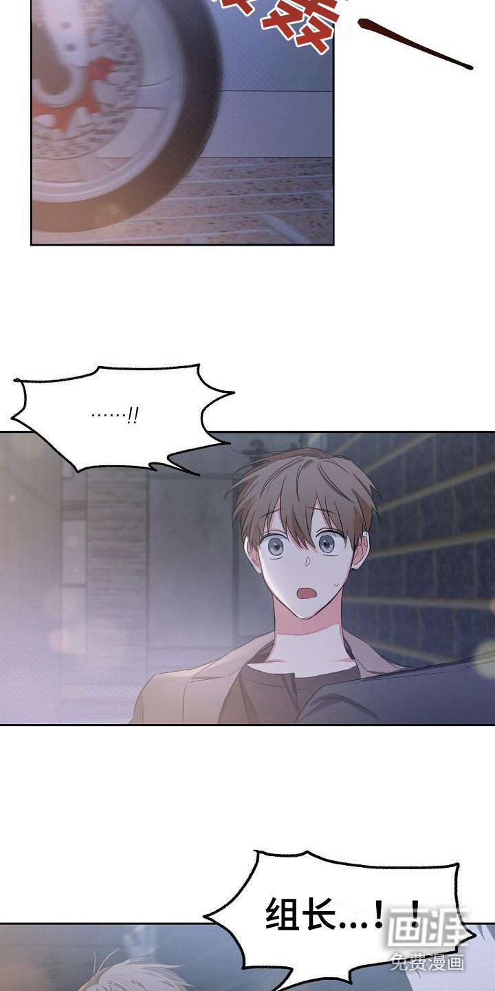 第8章：担心