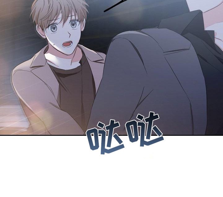 第8章：担心