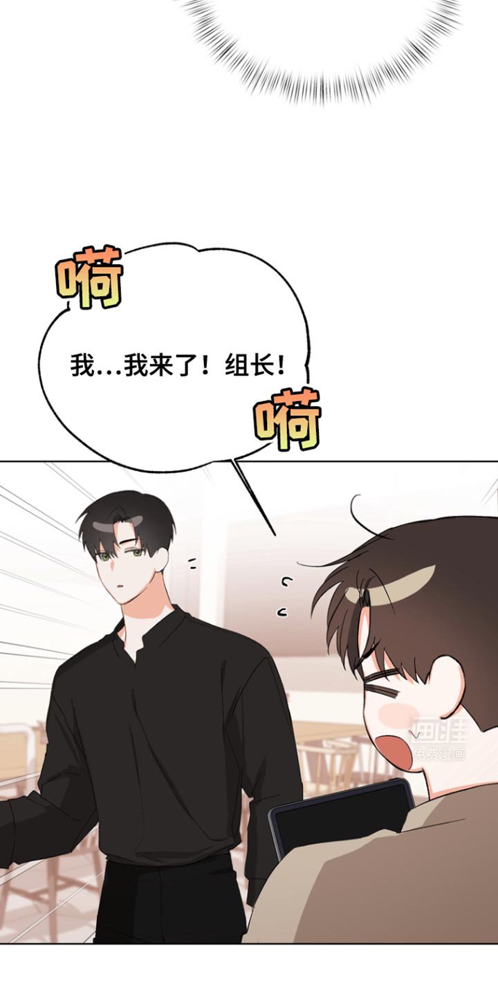 第80章：【第三季】不用担心我