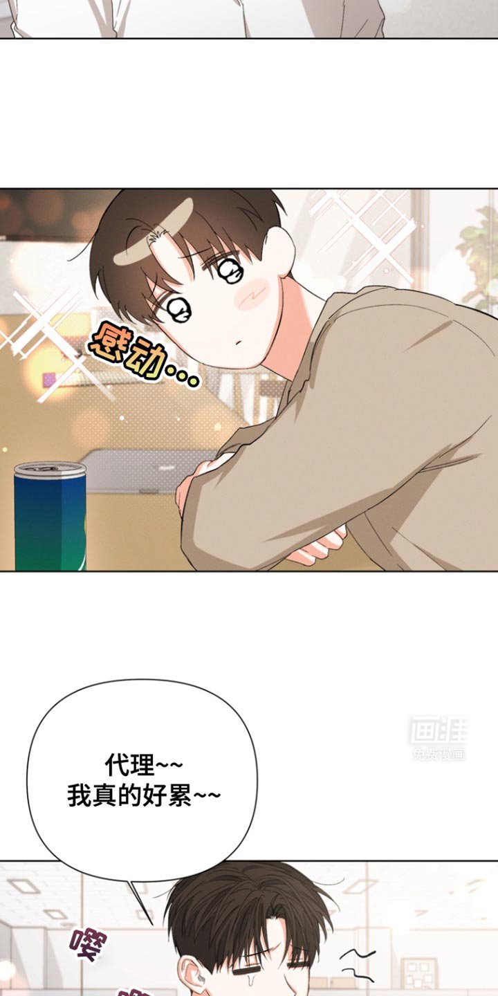 第80章：【第三季】不用担心我