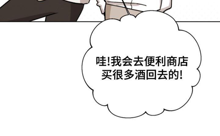 第80章：【第三季】不用担心我