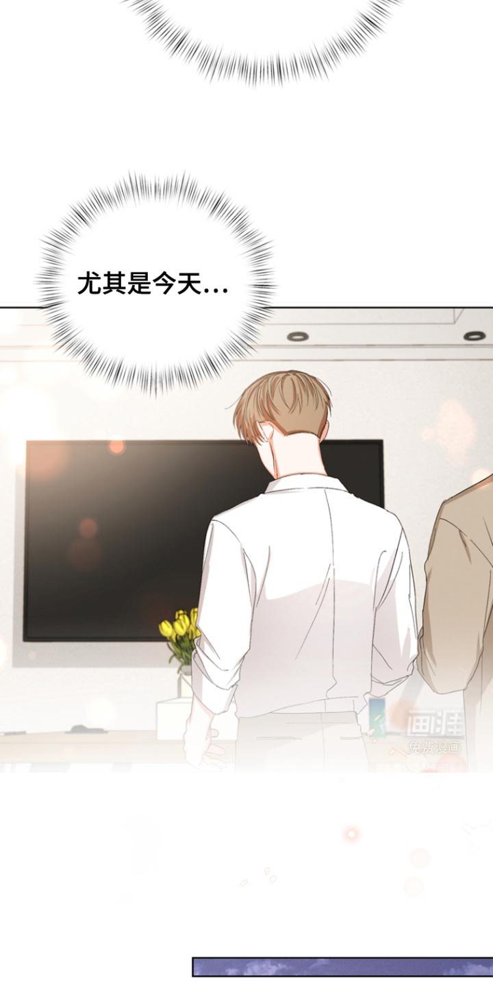 第80章：【第三季】不用担心我