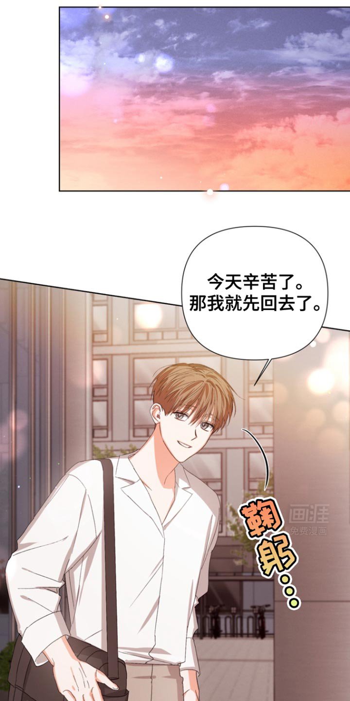 第80章：【第三季】不用担心我