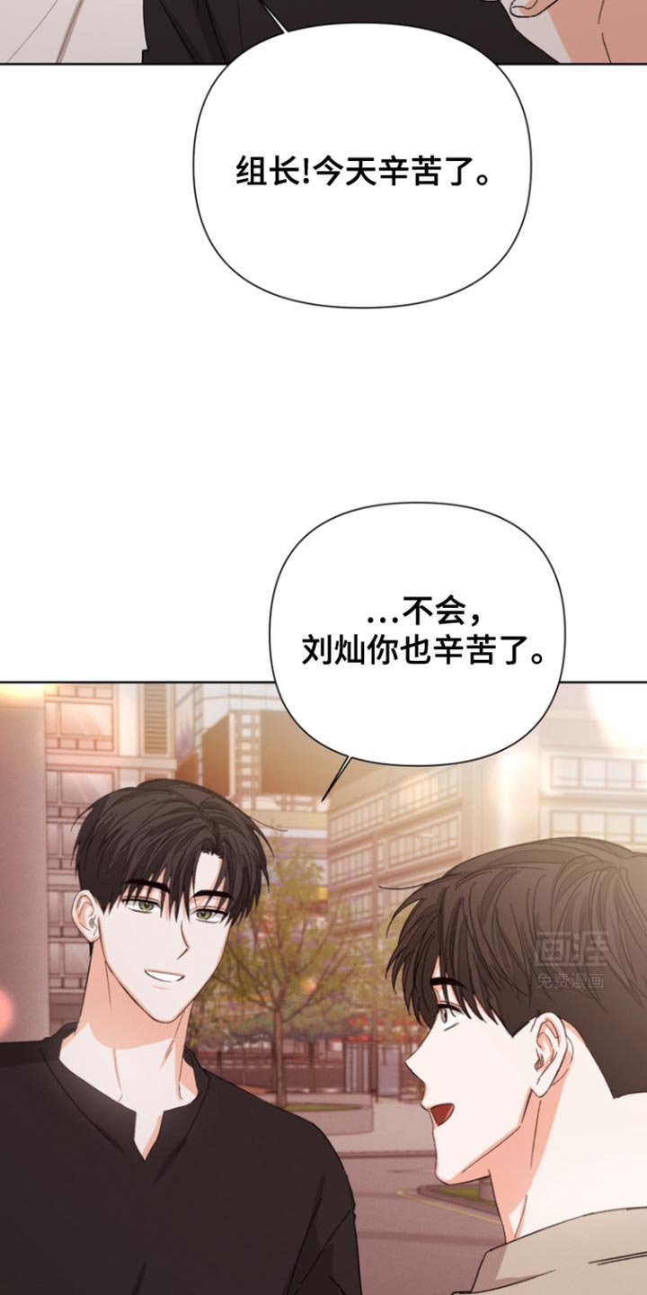 第80章：【第三季】不用担心我