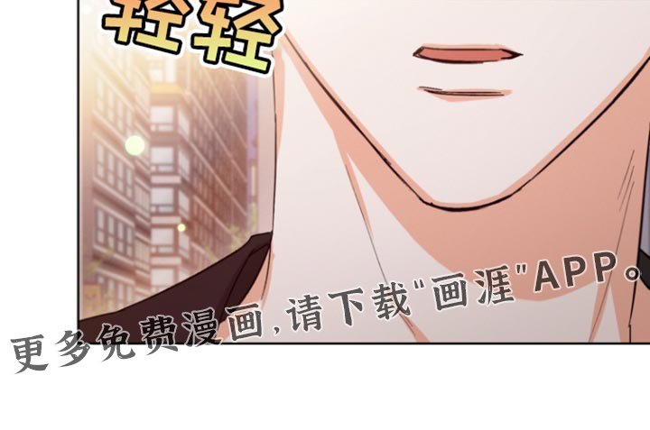 第80章：【第三季】不用担心我