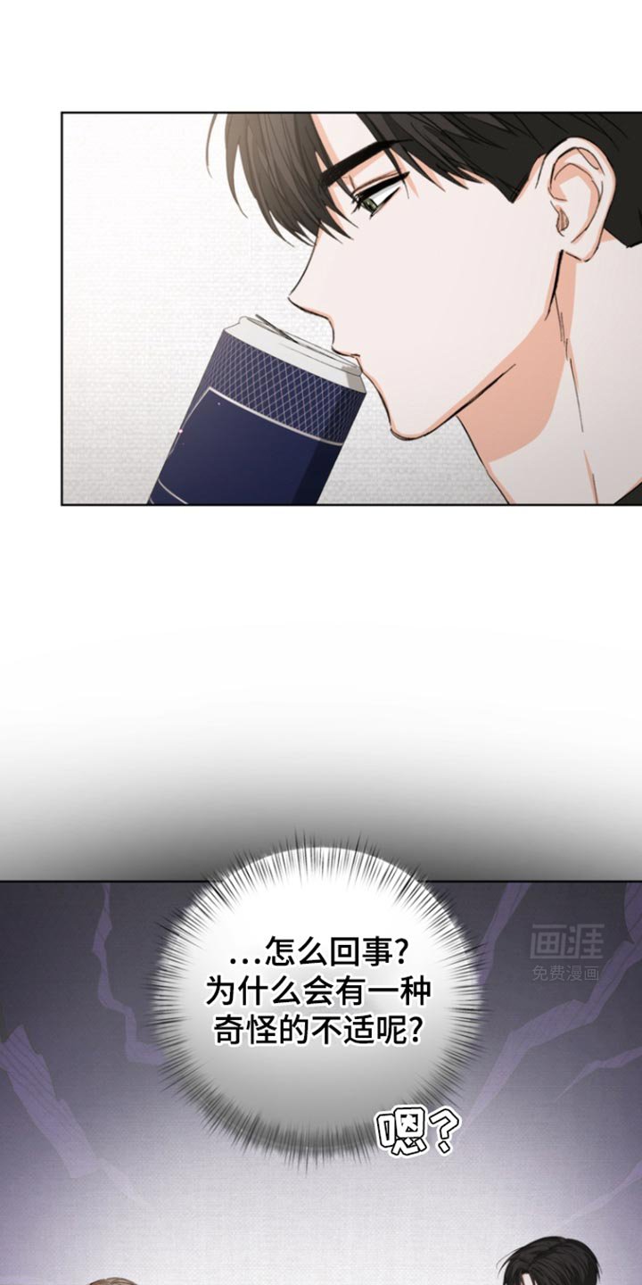 第81章：【第三季】我都不想听