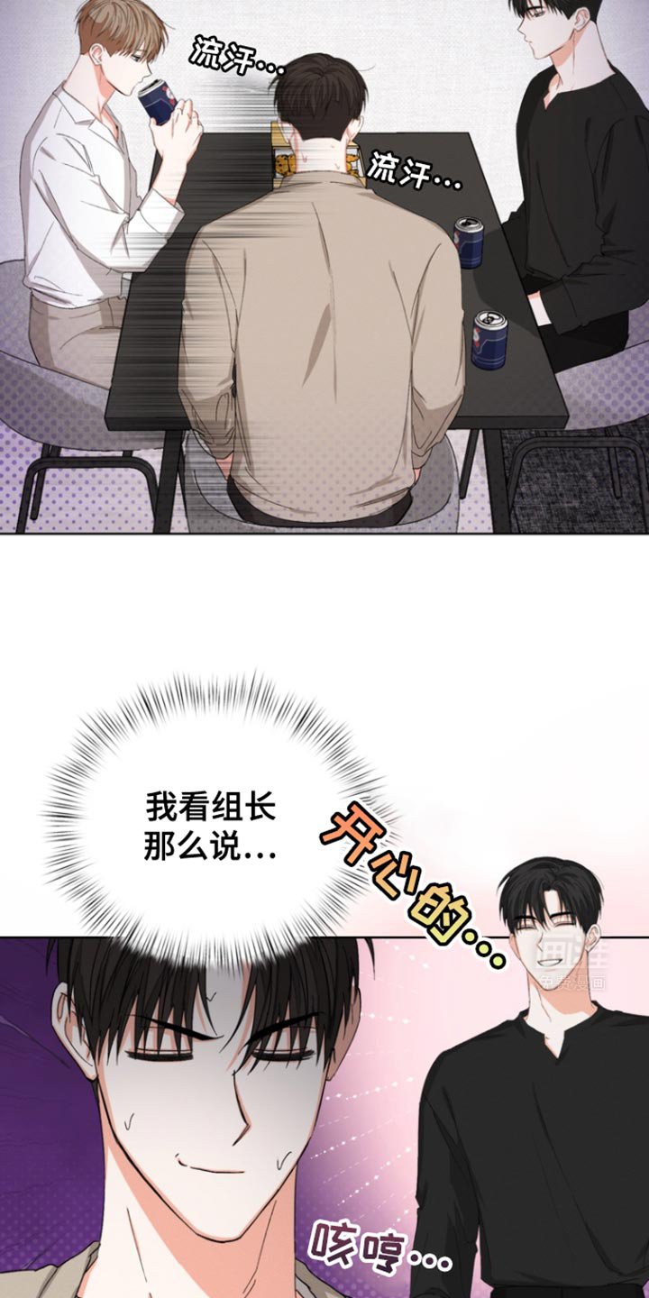 第81章：【第三季】我都不想听