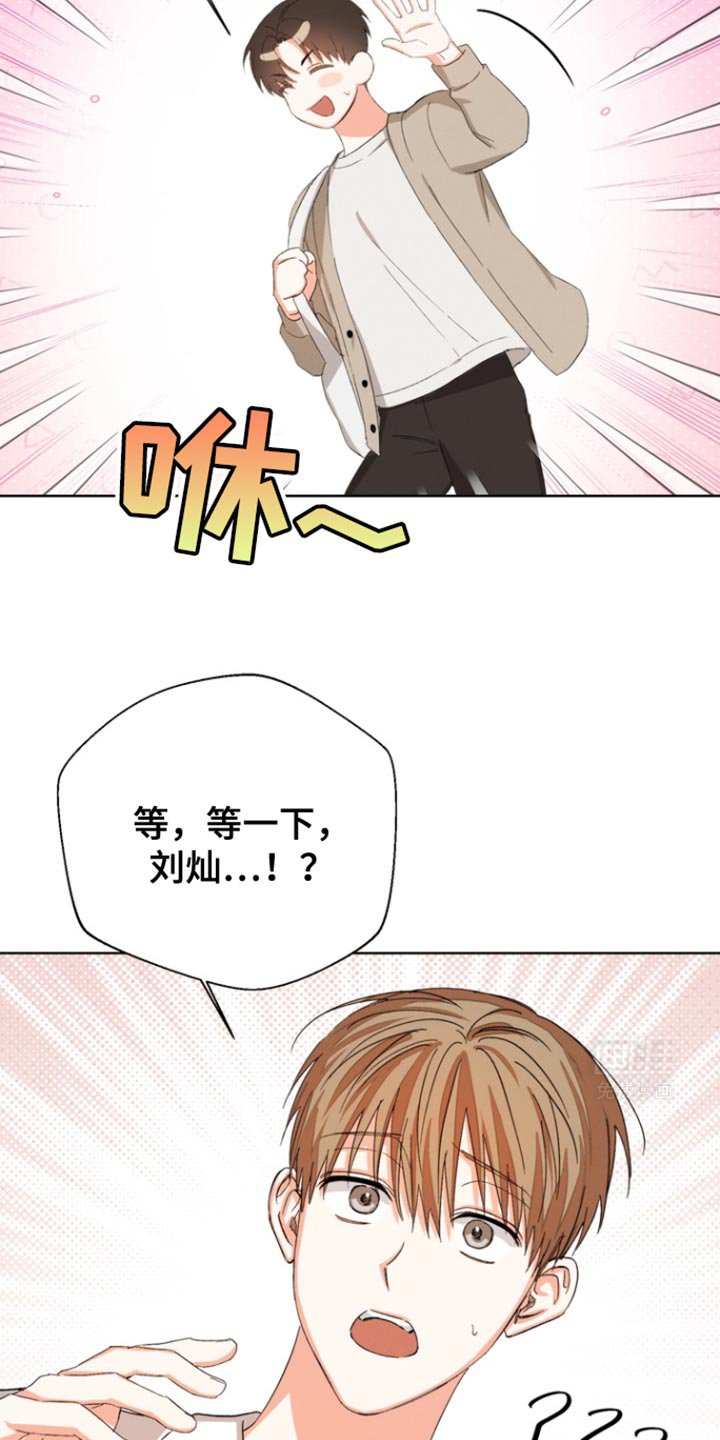第81章：【第三季】我都不想听