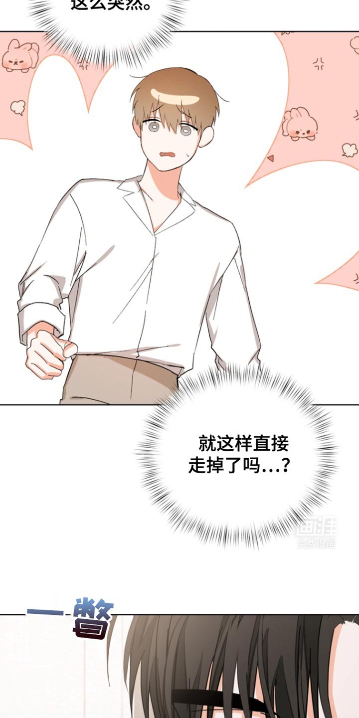 第81章：【第三季】我都不想听