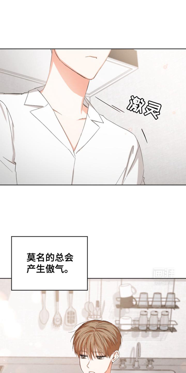 第81章：【第三季】我都不想听