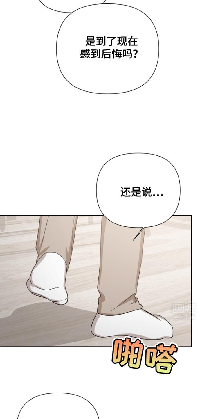 第81章：【第三季】我都不想听
