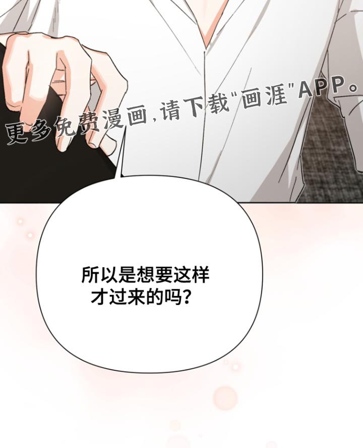 第81章：【第三季】我都不想听