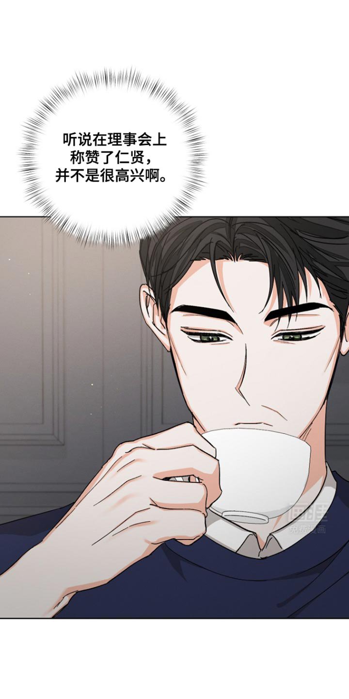 第82章：【第三季】郁闷